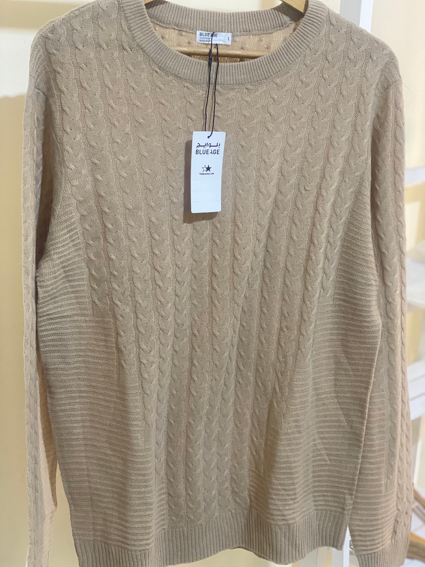 Beige blue ege pullover  - L